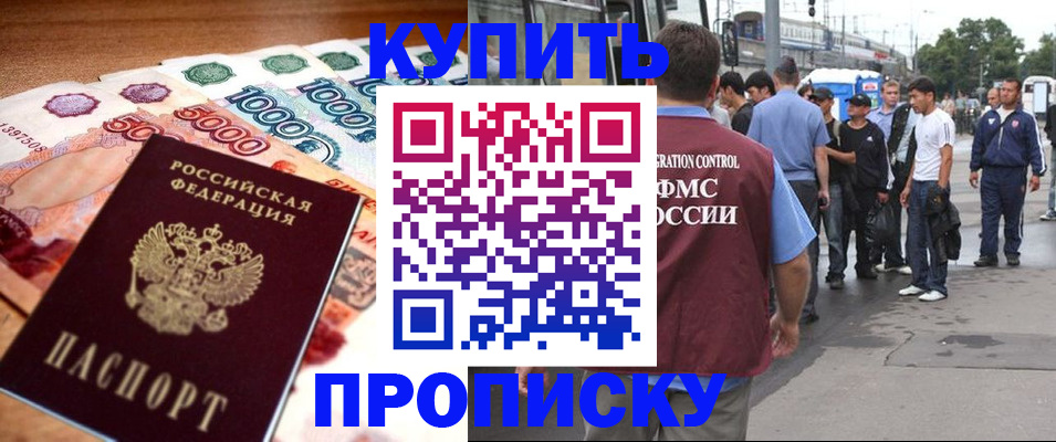 найти адрес прописки в Учалы